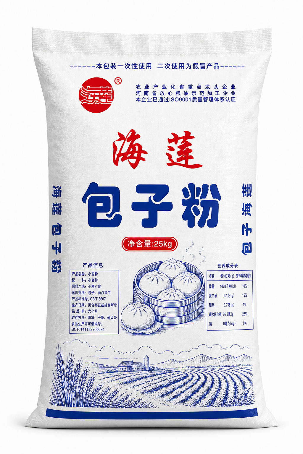 海莲包子粉25kg包装图