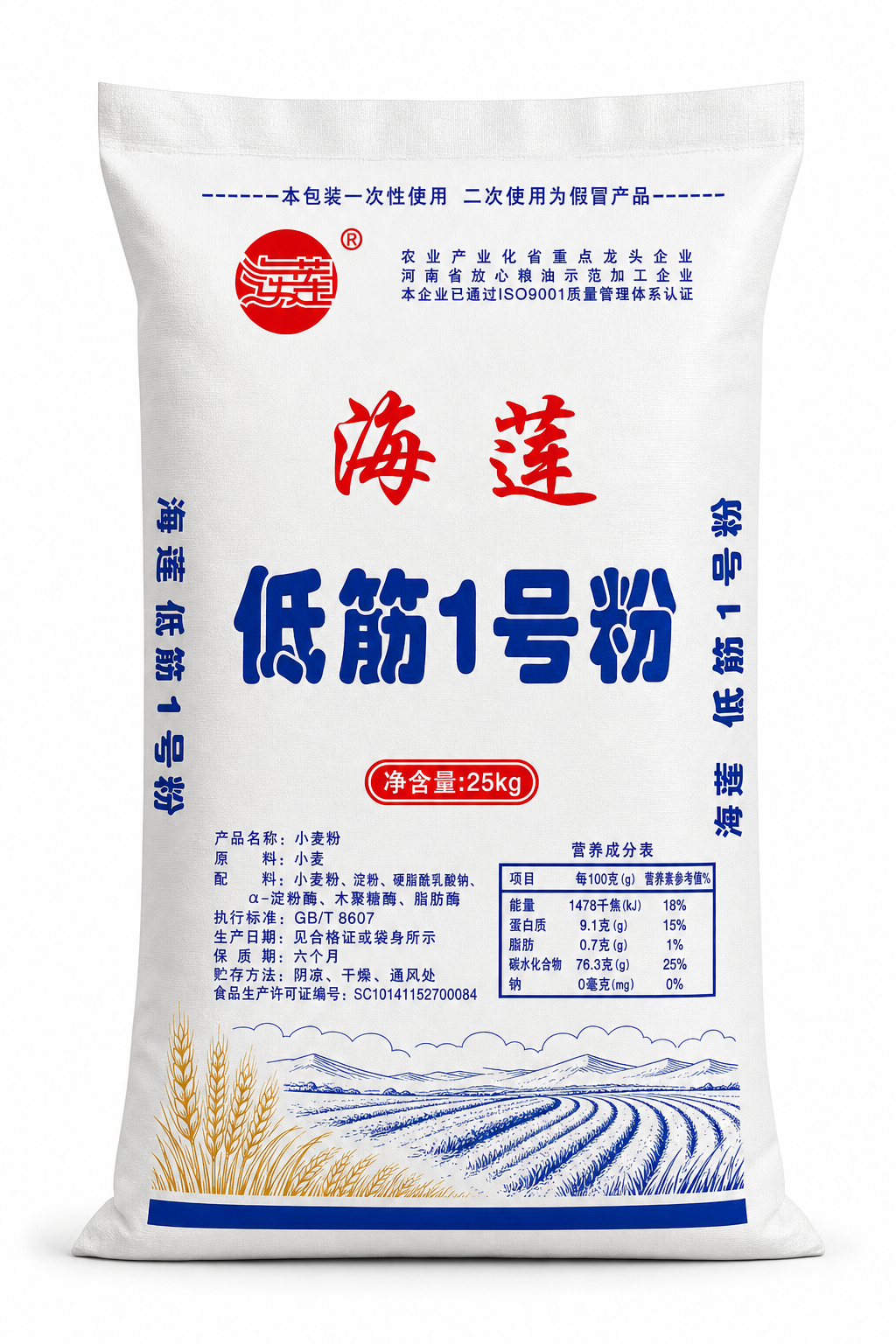 海莲低筋1号粉25kg包装图