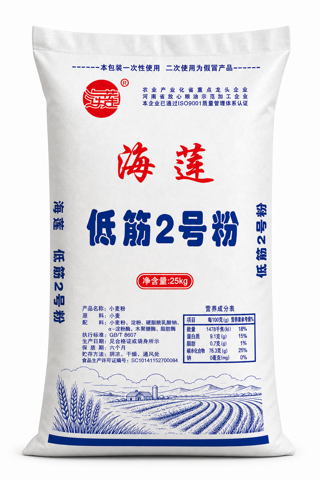 海莲低筋2号粉25kg包装图