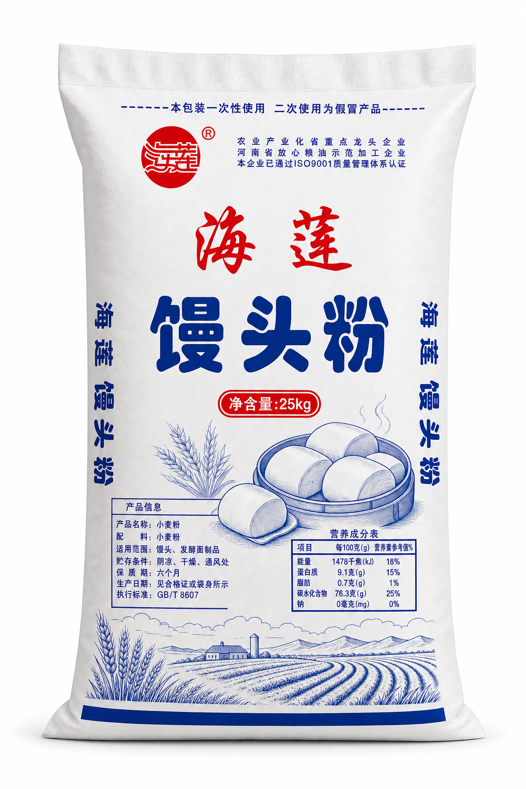 海莲馒头粉25kg包装图