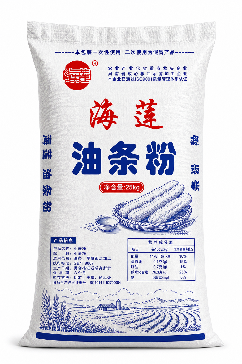 海莲油条粉25kg包装图